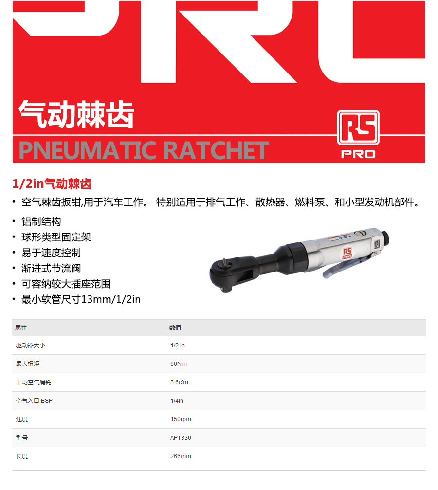 产品详情
